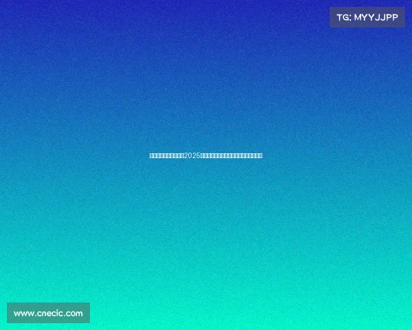 赵心童历史性夺冠成就2025斯诺克世锦赛冠军中国奇迹引发全球瞩目